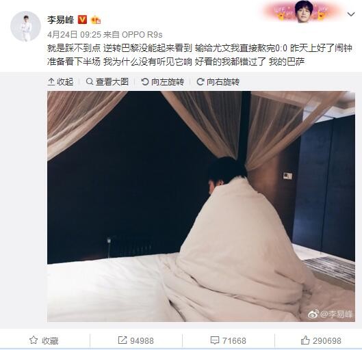 由于查洛巴持续的身体伤病问题，他的身价急剧下跌，而且这名后卫在2024年初之前不太可能重返赛场，拜仁热刺现在都在寻找其他目标。